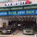 디테일링광택
