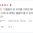 다정한 세계 이미지