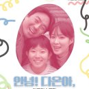 한울림관 이미지