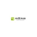 슬립앤슬립이노베이션 네이버블로그