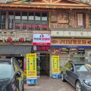 희전빌딩 네이버블로그