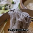 줄서는식당 함흥냉면 마포 아소정 궁중갈비찜 마라갈비찜 섞음냉면 물냉면 이미지