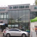 강동구가전가구재활용센터 이미지