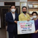 수가성 동양일보