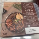 은사즉석떡볶이 - 노원구 한글비석로 530 | 은사즉석떡볶이