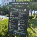 송담4로 이미지
