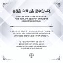 핌한의원 이미지