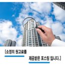 유승아파트경로당 이미지