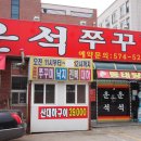 (주)인쇄창