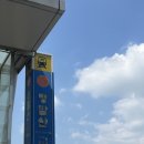 코인홀릭동전노래연습장 은계점 이미지