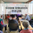 선동 경로당 이미지