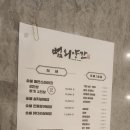 범외양간