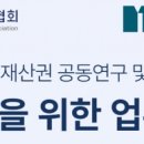 법률사무소마일스톤