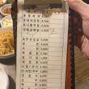 별미일번가 동콩 이미지