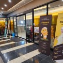 프랜즈 스크린(대가스크린) 이미지