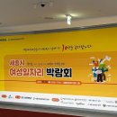 새롬종합복지센터(1층) 이미지