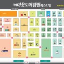 주식회사 대명침대