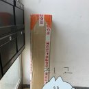 해외 특송, 한국-독일로 3일 만에 택배 보낸 후기 _ 더블유앤엠