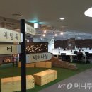 문화경기(주)
