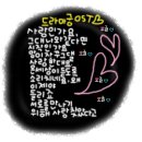 궁노래짱 이미지