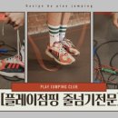 옥정 패밀리 합기도&해동검도 이미지