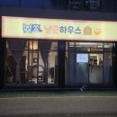안가지울1소교량 | 광주아이와가볼만한곳 찾다가 심장 녹은 고양이카페 냥쿤하우스