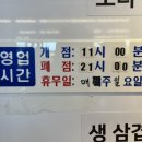 우영프라자 이미지