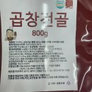 대왕한우곱창 이미지
