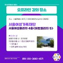 창의수학지도사 2급 이미지