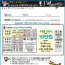 클라이밍원주