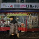 A+할인마트 이미지