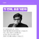 가루네일