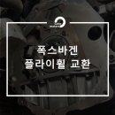 양곡자동차정비 이미지