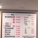 우당 곱창전골 | 잠실 돼지곱창 전골 #태양곱창 찐 후기