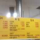 꼭미남떡볶이
