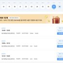 한성장 | 내돈내산 화상영어 3년차 민트영어, 영어자기소개, 오랜만에 접속한 후기 / 친구추천할인