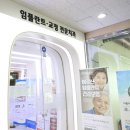 보스톤심치과의원 이미지