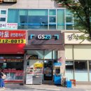 GS25 분당정자역