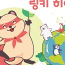 금병초등학교 병설유치원 이미지