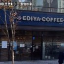 이디야커피 이미지