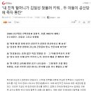 김일성 관련 자료 이미지