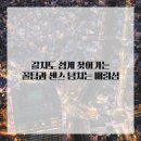 봄플란트치과의원 이미지