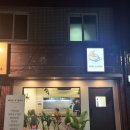 웍앤웍 | 대구 침산동 칠성동 맛집 새로 오픈한 중국식 음식집 웍앤웍