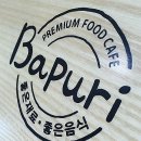 장신휴먼시아1단지 아파트 이미지