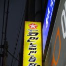 케이팝스타 노래연습장 이미지