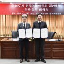원주연세병원 의학신문