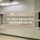 월평수퍼 이미지