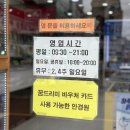 베로나안경(진월점) 네이버블로그