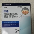 (주)대일양행 이미지