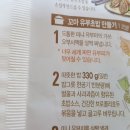 꼬마유부